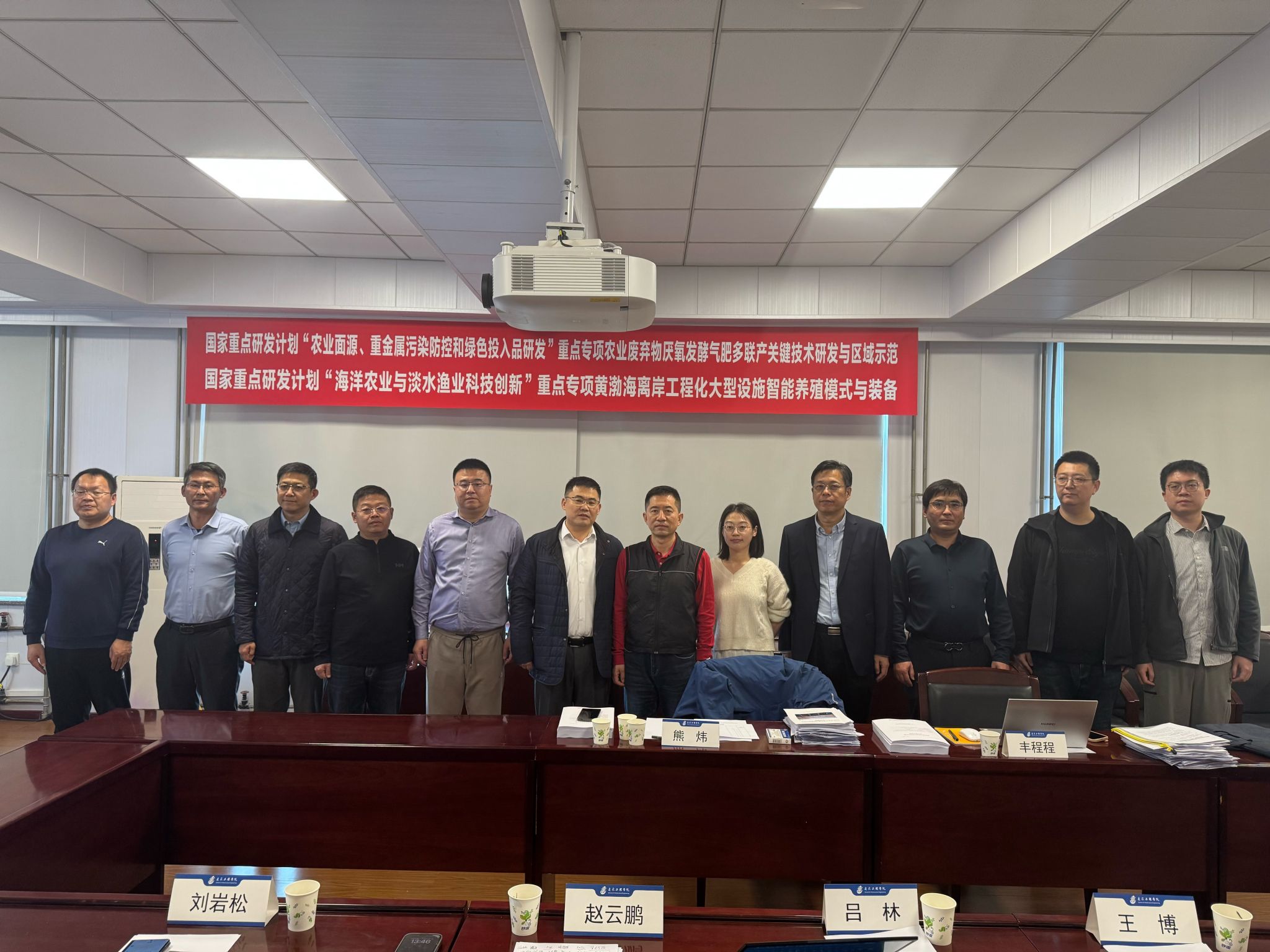 聚焦农业科技前沿，助力乡村全面振兴——农业农村部科技发展中心项目管理一处熊炜处长一行莅临实验室调研指导